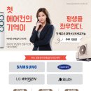 대전.세종시스템에어컨 이미지