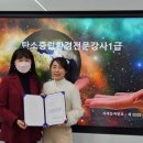 거여하나어린이집 이미지