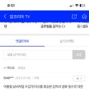 스포잡 이미지