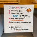 대구 동성로 중앙로역데이트 “말랑블링룸카페”