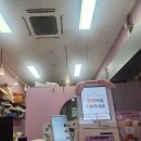 송현제일약국 이미지
