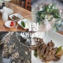 농협 앞 횡단보도 | 부산 시청역 맛집 아이와 가기 좋은 연산동 부원 삼계탕