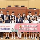 대전만년고등학교 이미지