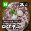 왕촌산장 이미지
