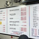 팔팔 찌개마을 이미지