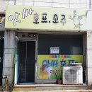 은현농협봉암지점 이미지