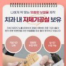 SKY치과기공소 이미지
