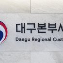 경북수지 이미지