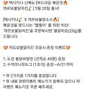 멕시카나창전점 이미지