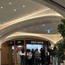 초량두배로마트 | 초량온당 스위트파크 2.21 실시간 웨이팅 후기 신세계백화점강남