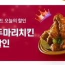 호식이두마리치킨만수1호점 네이버블로그