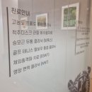 김영진내과의원 이미지