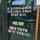 크린토피아코인워시광양 - 광양시 와룡길 5 | 크린토피아코인워시광양