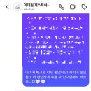 지에스(GS)25 염창아지트점 | 서울 용산구 숙소 | 3년뒤에 사라질 게스트하우스/따뜻하고 낭만있는_“제비댁”퀸베드 2인실 후기