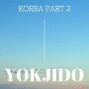 욕지낚시선구점 이미지