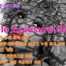 Double Exposure이중 노출 사진 만들기-인물과 배경 누끼 따기, 블랜딩모드, 마스크와 프리트랜스폼, Displace 이미지