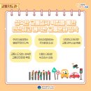 환경교통국 이미지