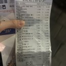 공세농장 | 4월 2일 일상 + 드라마<아너:그녀들의 법정>