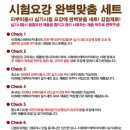 이화화장품 이미지