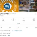 호야골프앤키즈 옥정점 이미지