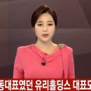유*모