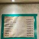 호박피씨 이미지