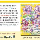 동우에이앤이(주) 이미지