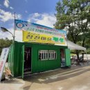 장천마을캠핑장 이미지