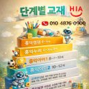 예술공감미술교습소