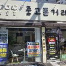 도움텔레콤 이미지