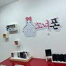 중고폰1번지 | 폰 고장 났을 때 서현역에서 찾은 꿀팁! 분당 중고폰은 여기로!