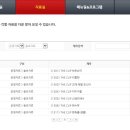 더 클립(The Clip)