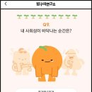 우주정복연구소 이미지