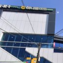 합천새남부농협본점 이미지