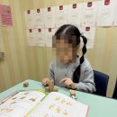 사고력 수학 | 전주혁신사고력수학 수업 듣는 9살 아이 엄마 솔직후기