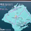 제주도 남서부 명소 이미지
