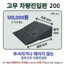 동면카센터 이미지