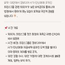 “보석금 너무 싸네” 법정서 웃음 못 참은 피의자…‘잇몸 만개’ 미소에 대만 공분 이미지