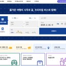 GS25강릉터미널점 이미지