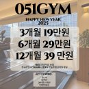 051GYM 이미지