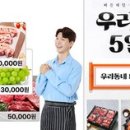 우리동네슈퍼 이미지