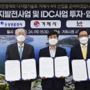 오성연료전지 이미지