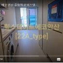 타워아이즈빌공인중개사사무소 이미지