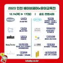 키즈쿡에듀센터