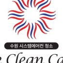 리클린 네이버블로그