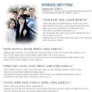 현대중공업 채용ㅣ현대중공업 총무부 산업보안요원 모집 공고 및 정보 + 현대중공업 연봉 (~7/23) 이미지