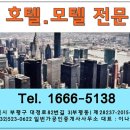 용모텔 이미지
