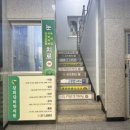 금호한의원 이미지