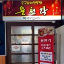 용천각 이미지