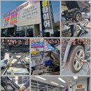 장타이어 | ​[울산 엔진오일] '장타이어 남울산점' 방문 후기 - 친절함과 꼼꼼함에 반한 솔직 리뷰